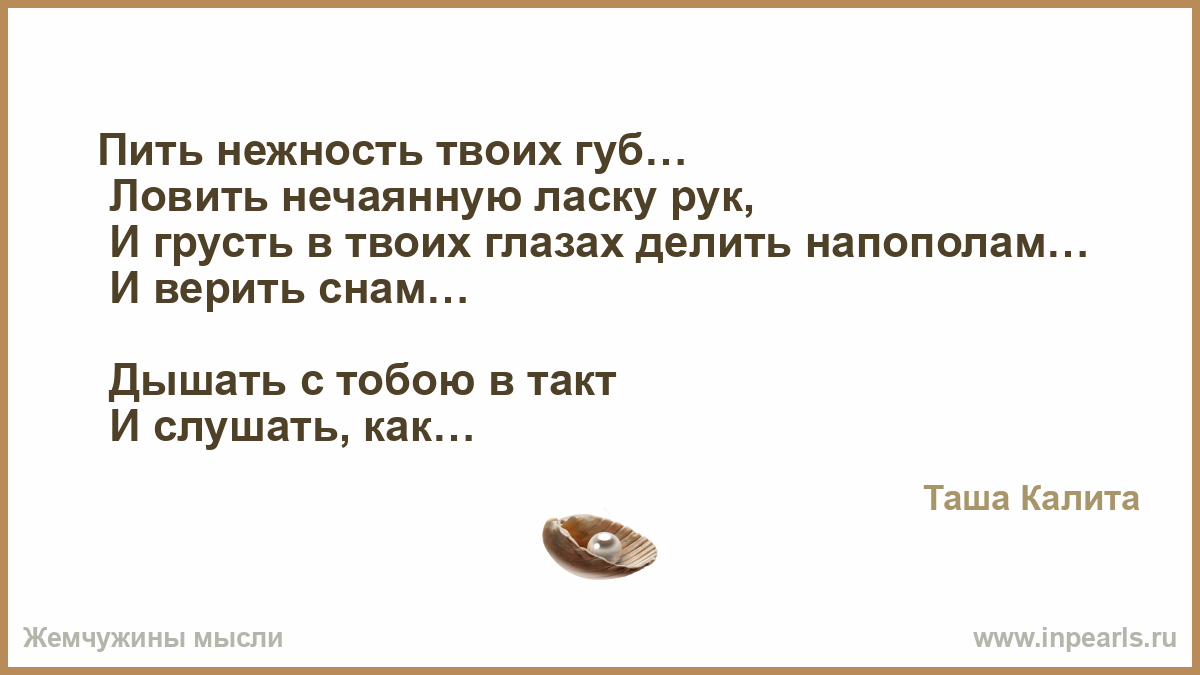 ЛОВИ Я РАСТВОРЮСЬ В ТВОИХ ГЛАЗАХ СКАЧАТЬ БЕСПЛАТНО ЛОВИ Я РАСТВОРЮСЬ В ТВОИХ ГЛАЗАХ СКАЧАТЬ БЕСПЛАТНО