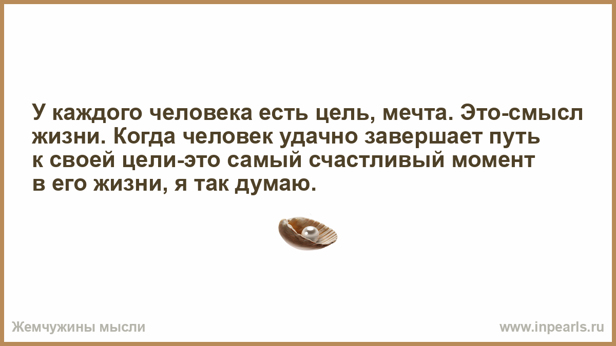 Лампа не горит и врут календари песня. Самое страшное это разочарование в человеке. Самое страшное разочароваться в человеке. Самое Страшко разочарование. Статусы про разочарование.