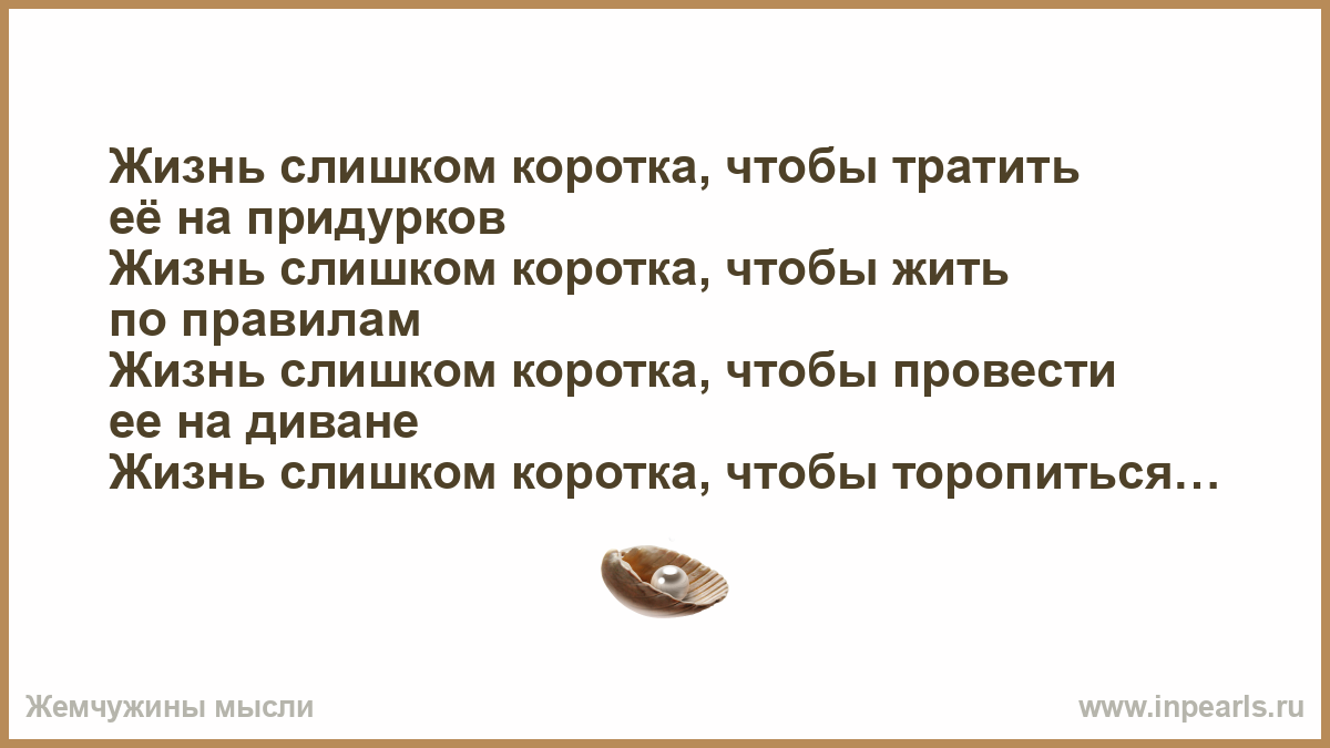Жизнь коротка чтобы доделывать проекты