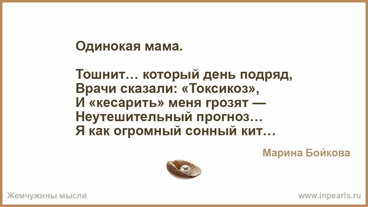 Одинокая мать определение