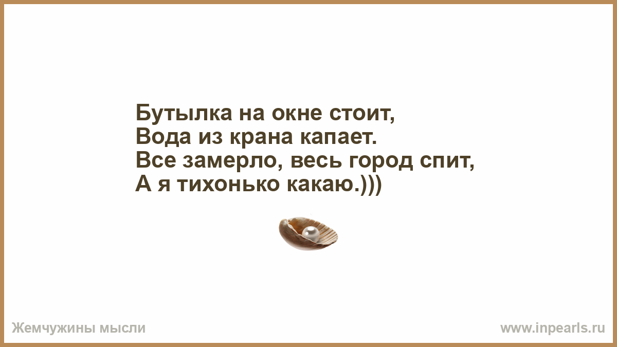 Почему часто забываю. Старик закинул в море невод корыто. Закинул невод и тихо про себя промолвил. Старик закинул в море невод корыто бабку и избу и тихо про себя. Старик закинул в море невод старуху.