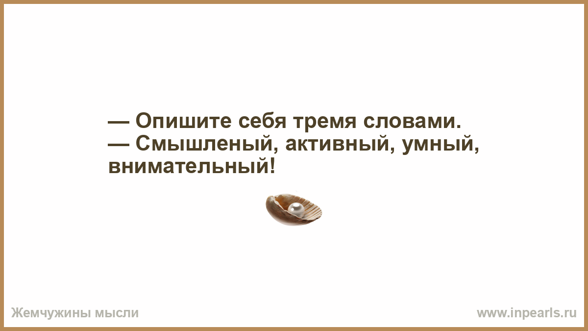 Несчастье общий. Из под кровати появляются первые весы. Страшные ошибки в словах.