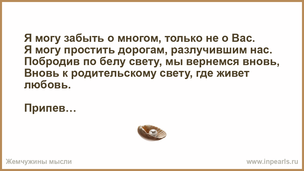 ПРОСТИ ПРОЩАЙ НАС РАЗЛУЧИЛ ФЕВРАЛЬ СКАЧАТЬ БЕСПЛАТНО ПРОСТИ ПРОЩАЙ НАС РАЗЛУЧИЛ ФЕВРАЛЬ СКАЧАТЬ БЕСПЛАТНО