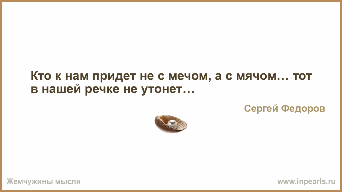 Поиск кроме слова