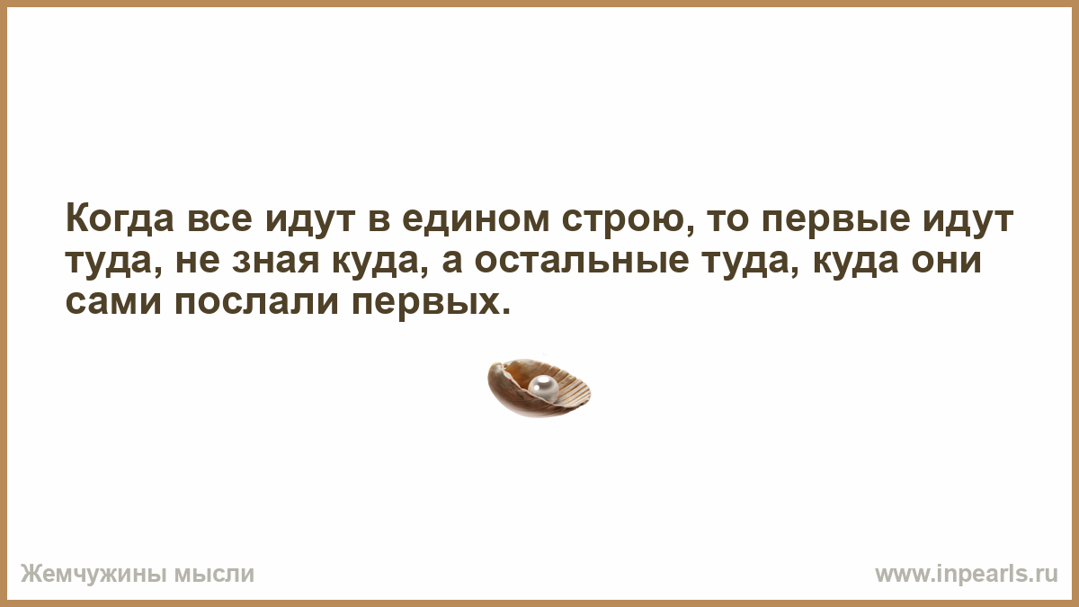 Давно уже лучшие дни. Если долго делать то что не хочется. Дисциплина это делать то что не хочется чтобы. Удивительное открытие если долго делать то что не хочется. Не вынуждайте себя делать то что не хочется.