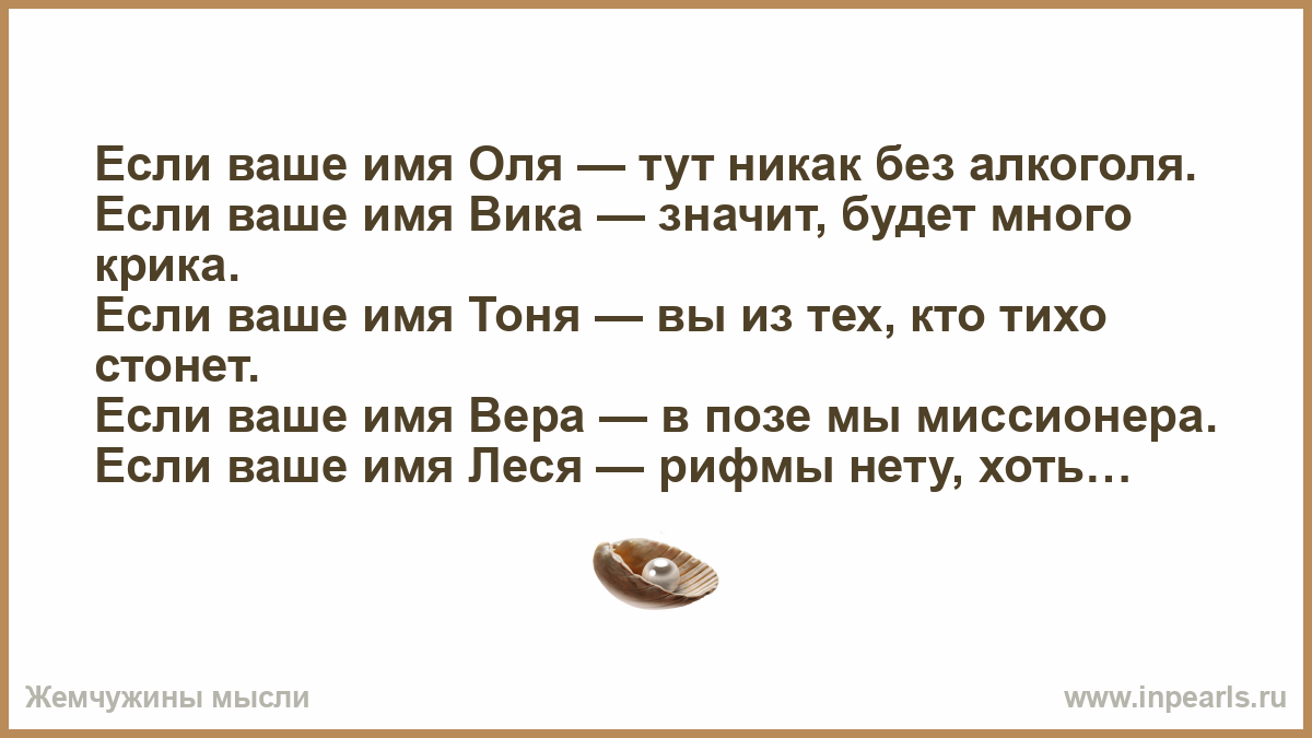 Рифмы к имени света