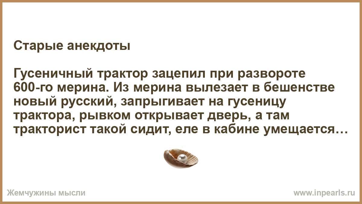 Не вижу никакой разницы. Психология выбора. Самый старый анекдот. Что есть что нет разницы никакой.