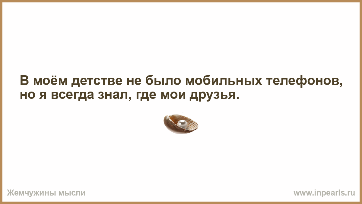 Я никогда не бросала этого тирана. Оптимист это не тот кто первым кричит ура а тот кто последним. Оптимист. Неважно крест на груди или полумесяц.