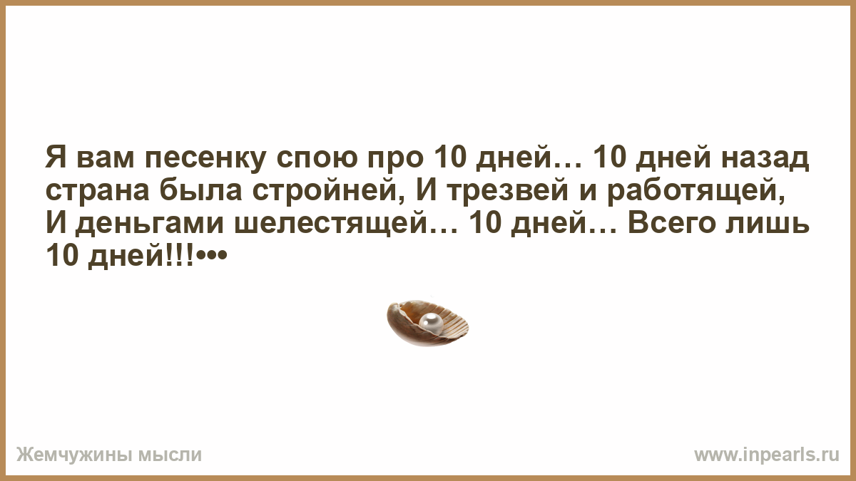 Ничего спой песню. Я вам песенку. Я вам песенку спою. Ю Ю Ю Я вам песенку спою. Я вам песенку спою про миллион.