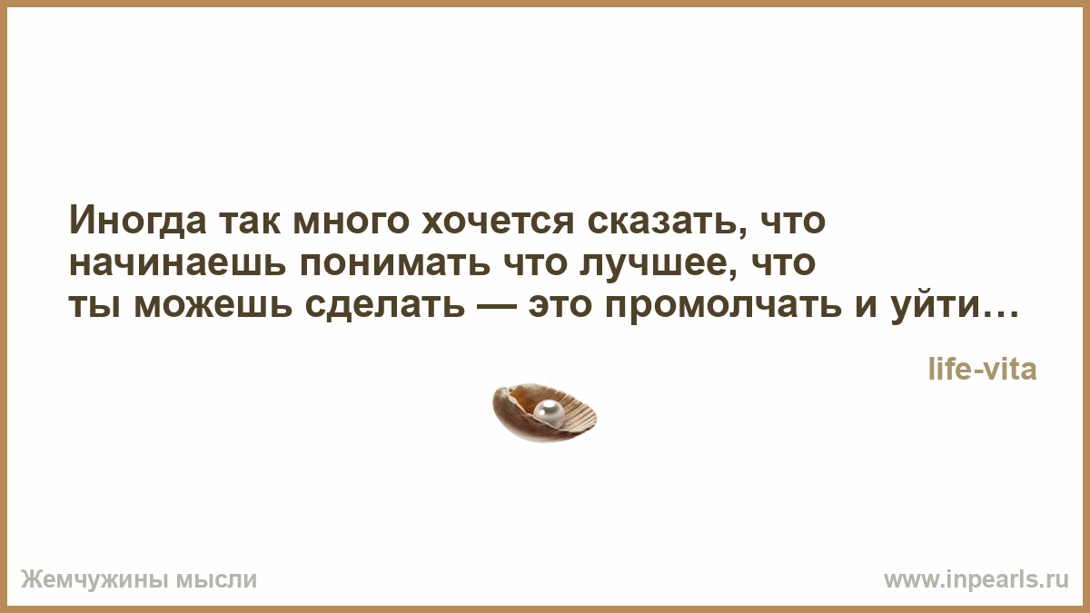 Сделать так как хочется 845