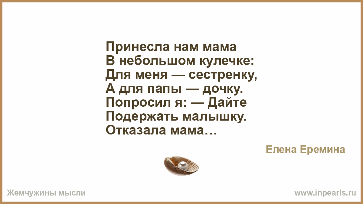 Дочка выпросила у папы