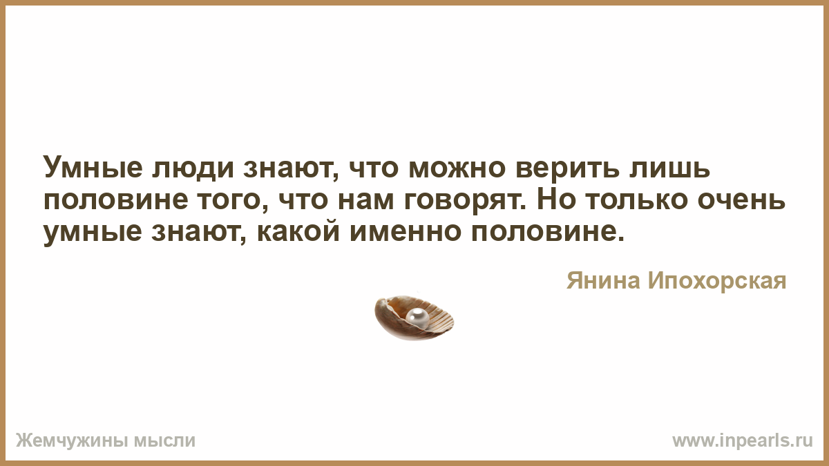 Почему не может быть главным. Я никогда не была идеальной. Оставшись там где стоило уйти. Я никогда не была идеальной начиная. Мы совершаем тысячи ошибок.