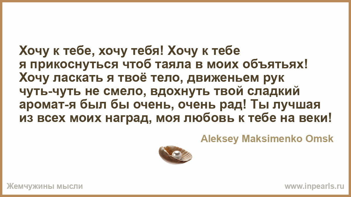 Мои руки ласкают твое тело — photo 5