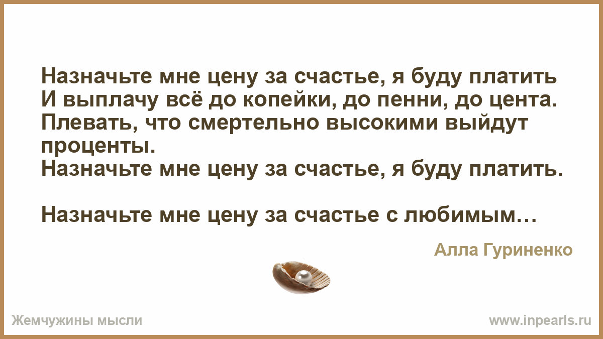 Твоя дочь от другой читать. Стала взрослой дочь твоя. Стихотворение папа плачет.. Стих ты знаешь папа. Твоя дочурка стала взрослой.