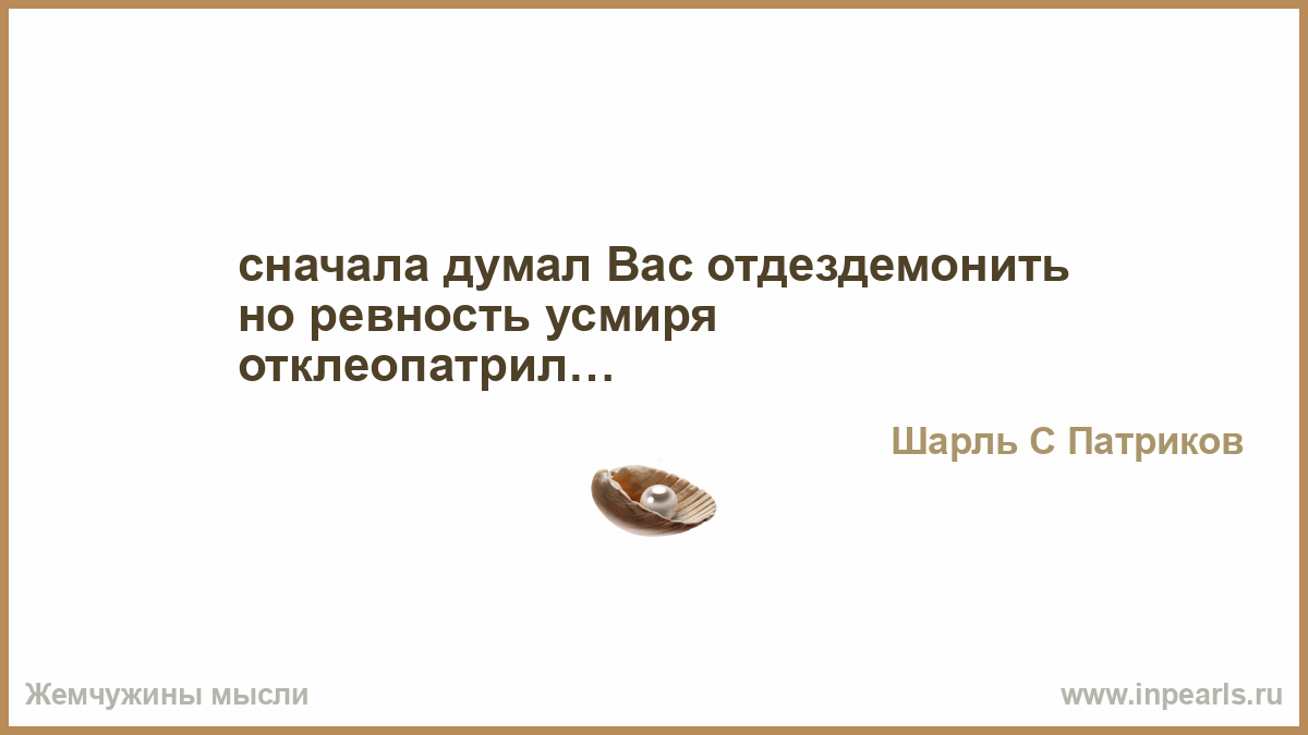 Действительно хочется. Что бы ни случилось нужно помнить это всего лишь жизнь и мы Прорвемся. Как наказывает Бог. Земля рушится под ногами. Чтобы не случилось надо помнить что это жизнь и мы Прорвемся.