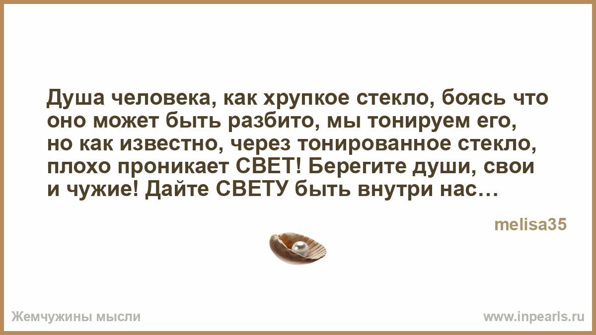 нить песня. текст песни моя мама лучше всех на свете. цитаты про хрупкость жизни. душевные стихи. стеклянный альбом.