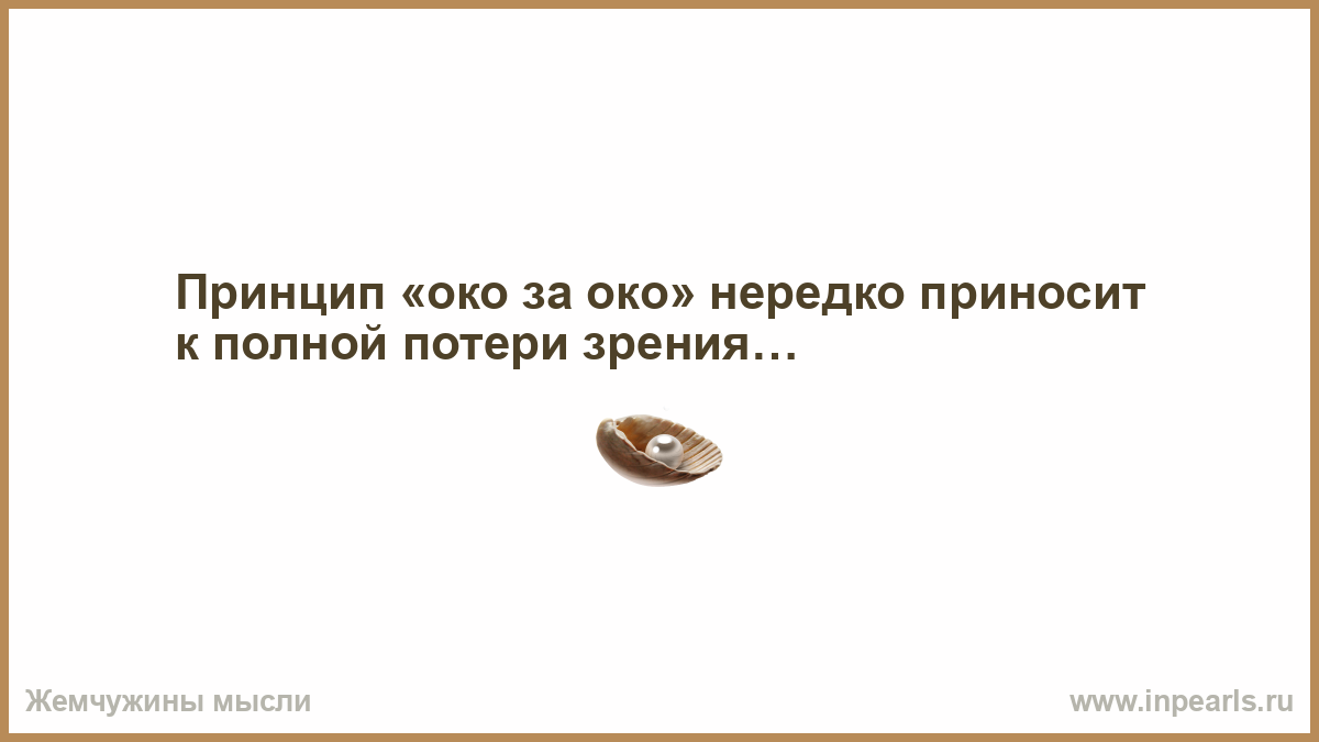 Край око тест
