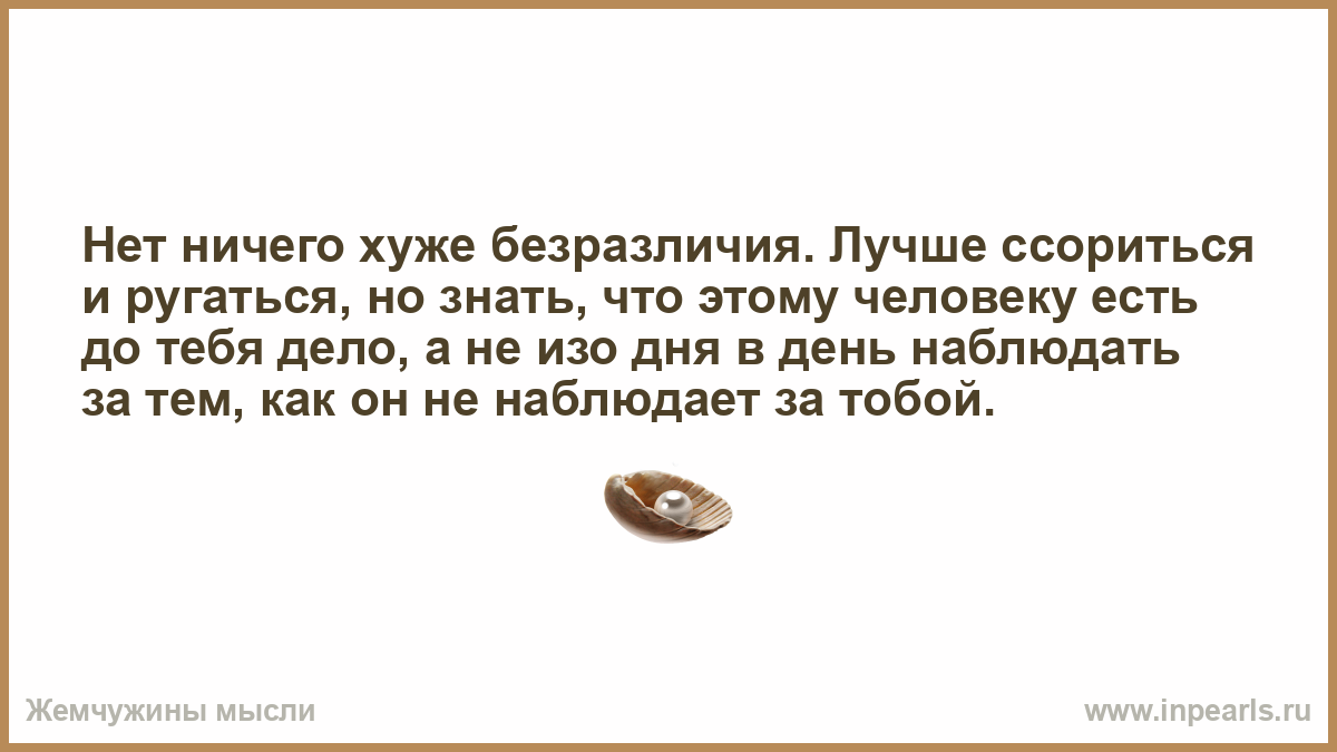 В природе бесспорно нет ничего музыкальнее наступающего