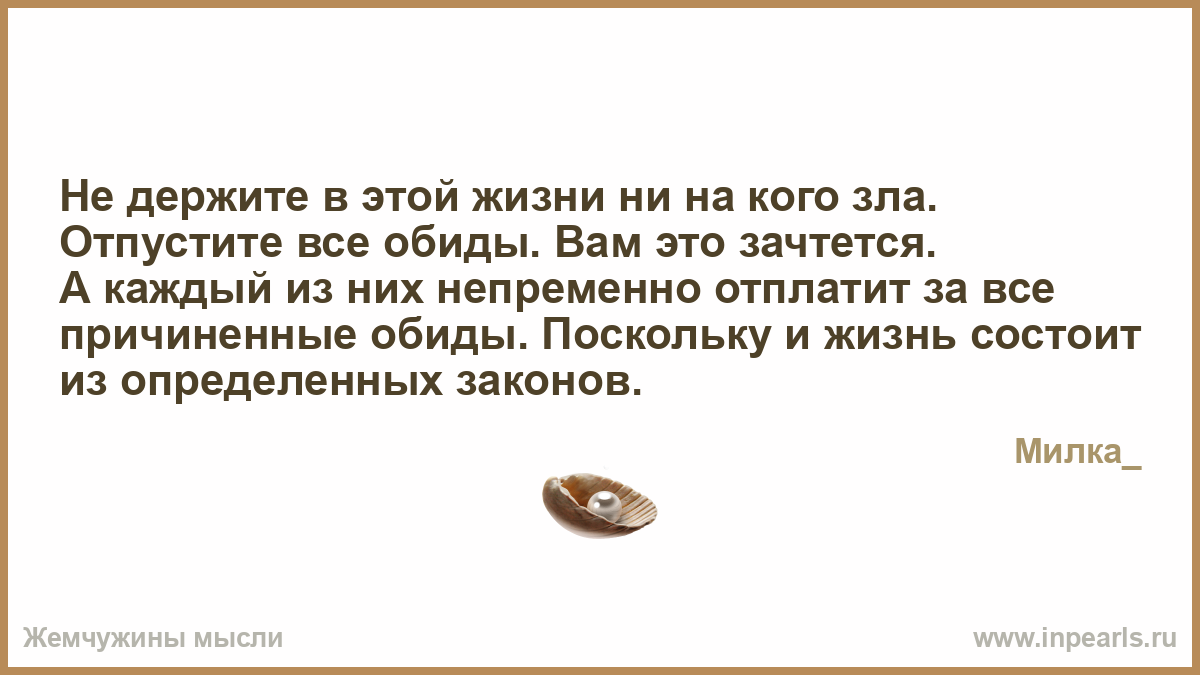 ÐšÐ°Ñ€Ñ‚Ð¸Ð½ÐºÐ¸ Ð¿Ð¾ Ð·Ð°Ð¿Ñ€Ð¾ÑÑƒ Ð¾Ñ‚Ð¿ÑƒÑÑ‚Ð¸Ñ‚Ðµ Ð¾Ð±Ð¸Ð´Ñ‹