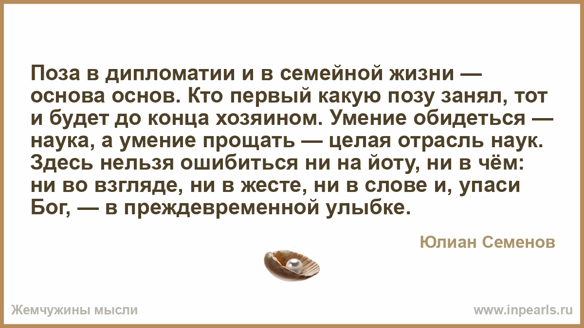 Кто первый занял тот и