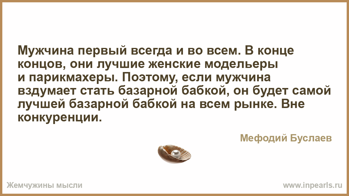 У меня есть 5 мужей. Люди пропитаны злобой, ненавистью и завистью...картинки. Зависть ненависть злоба. Ненависть разрушает. Злоба и ненависть убивают душу.