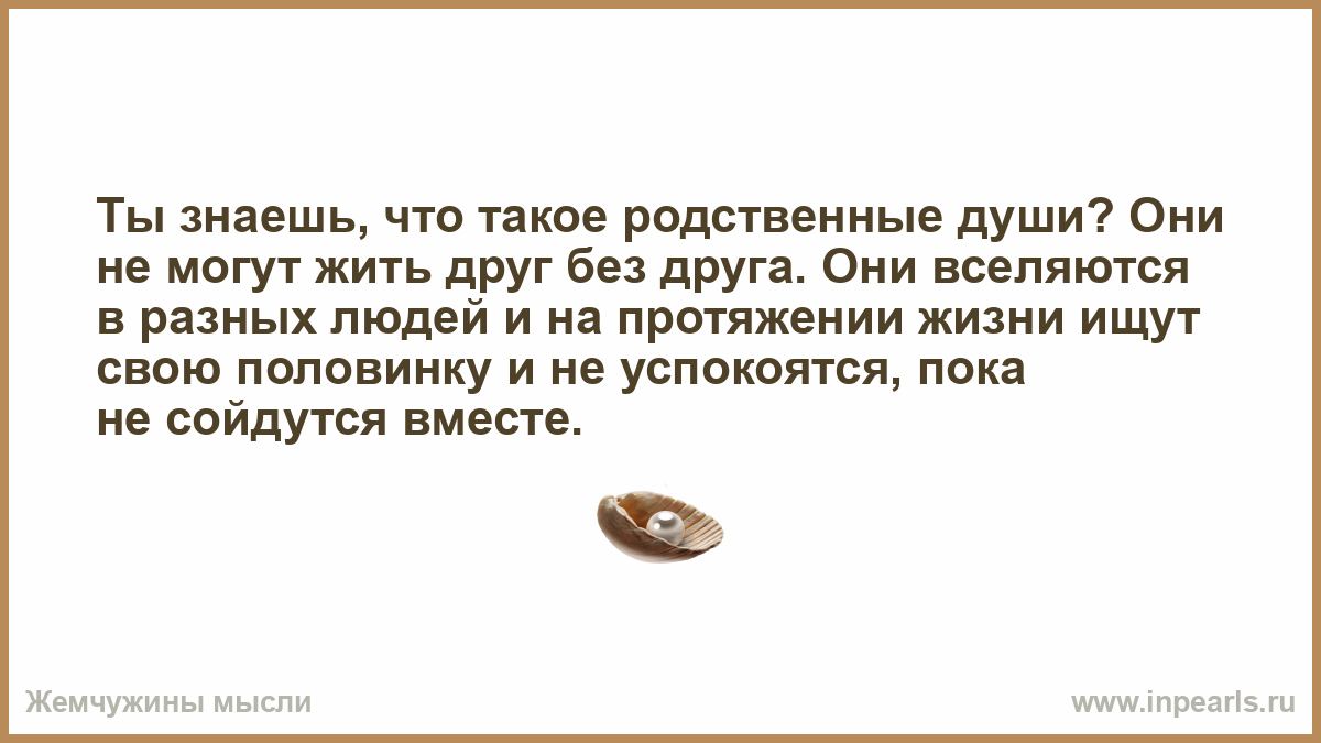 Все друг без друга могут успокойтесь картинки