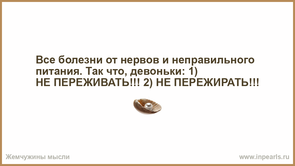 Не случайно в жизни происходят такие. Не зря в жизни происходят такие ситуации в которых. Неслучайно в жизни происходят такие ситуации.