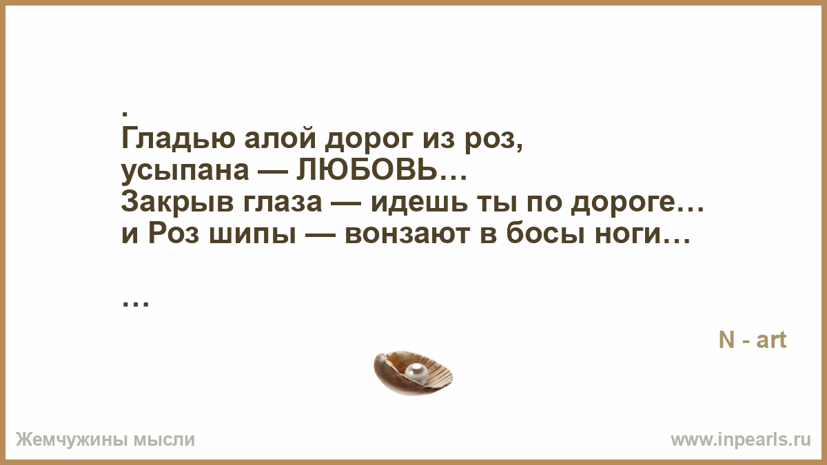 НЕЛЮБИМАЯ ПО ДОРОГЕ РОЗ СКАЧАТЬ БЕСПЛАТНО НЕЛЮБИМАЯ ПО ДОРОГЕ РОЗ СКАЧАТЬ БЕСПЛАТНО