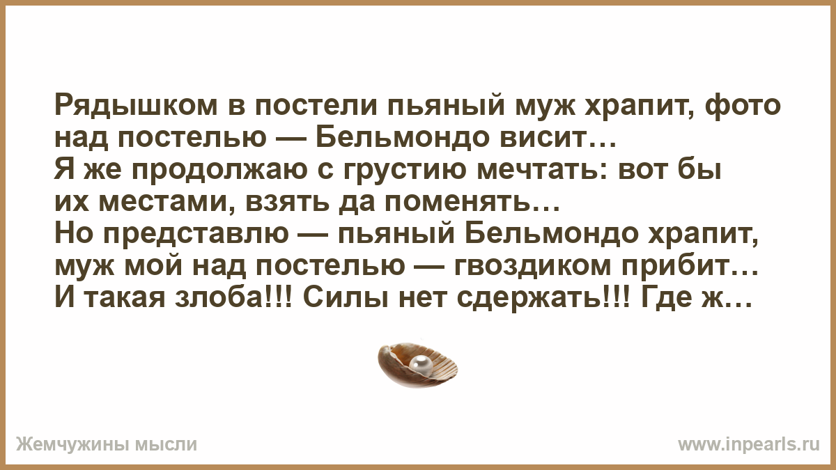 Видеть во сне пьяного бывшего. Видеть во сне пьяного мужа.