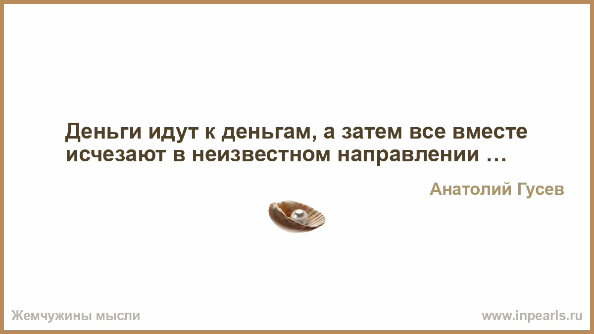 Немногие способны. Достучаться в ворота дворцов можно только прикладами винтовок. Как нажить врагов. До справедливости в ворота дворцов. Ленин достучаться до справедливости.