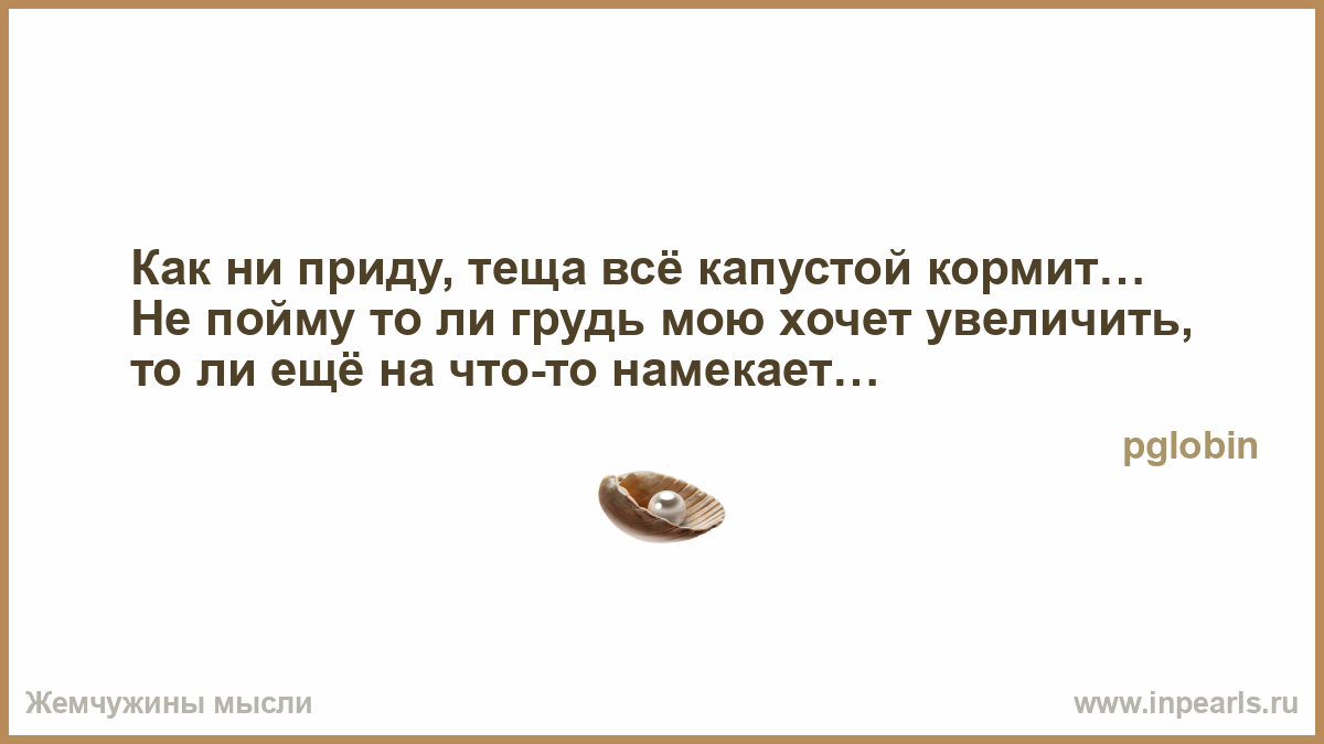 kartinki-tesha-kormit-grudyu-russkiy-porno-kopilka-bryunetok