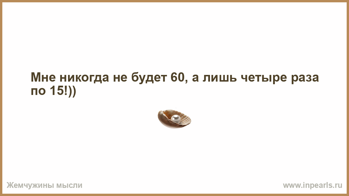 4 раза быстрее