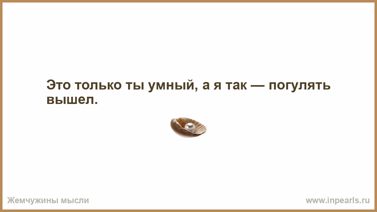 Хорошее время чем заканчивается. Не люблю крыс особенно когда. Не люблю крыс особенно когда это люди картинки. Цитаты про крыс. Люди крысы статусы.