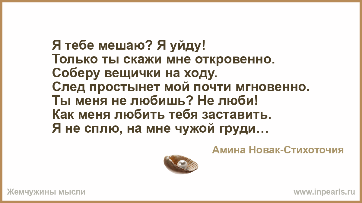 Стефания Данилова. Стихотворения - Сетевая Словесность Стихи - ты мне очень нужен