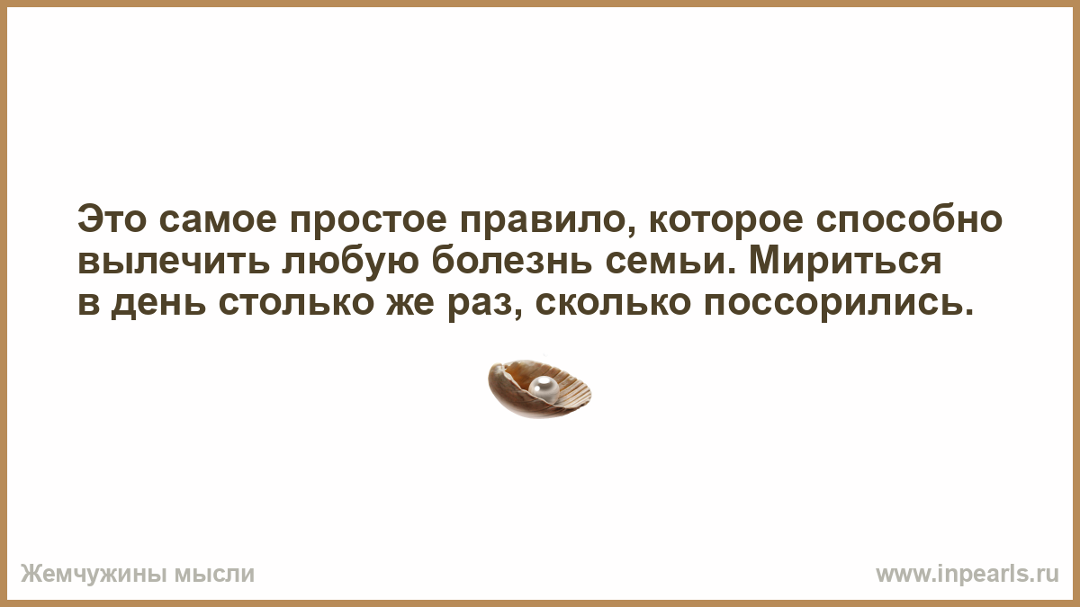 Заметим что в этом случае. Люди которые имеют с вами одну и ту же точку зрения. Вы заметили что люди которые имеют с вами одну. Вы заметили, что человек, который имеет такую же точку зрения. Люди имеющие с вами одну точку зрения умнее остальных.