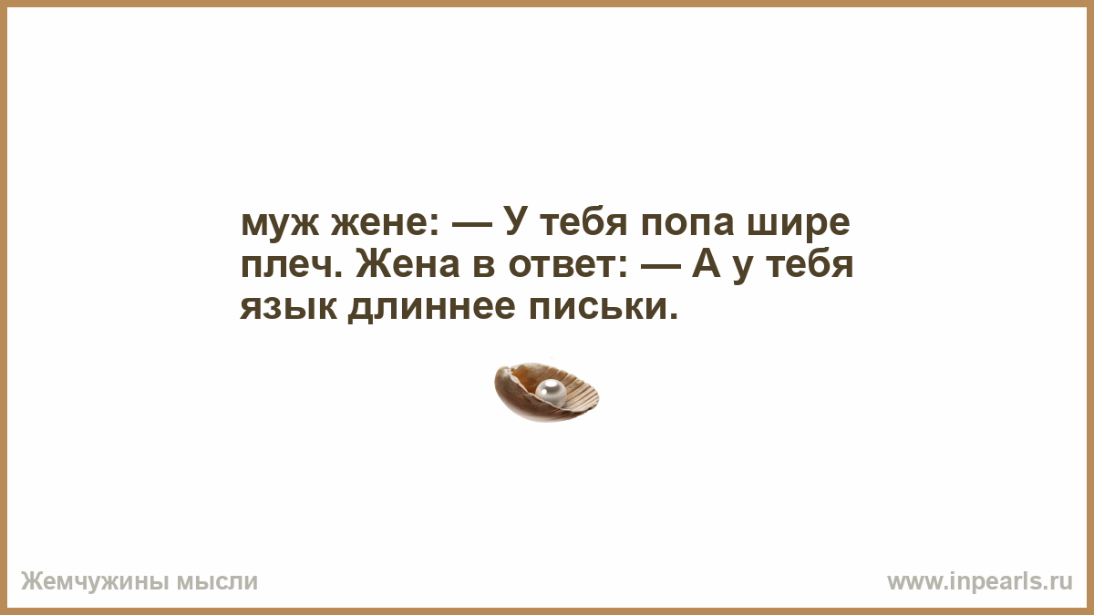 Язык Письки Фото