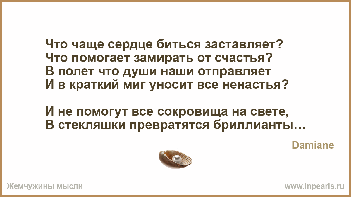 ТЫ ЗАСТАВЛЯЕШЬ СЕРДЦЕ БИТЬСЯ MP3 СКАЧАТЬ БЕСПЛАТНО ТЫ ЗАСТАВЛЯЕШЬ СЕРДЦЕ БИТЬСЯ MP3 СКАЧАТЬ БЕСПЛАТНО