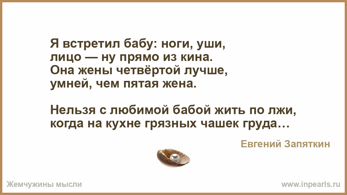 Почему супругам нельзя. Шутки про кухню и женщину. Анекдоты про женщин на кухне.