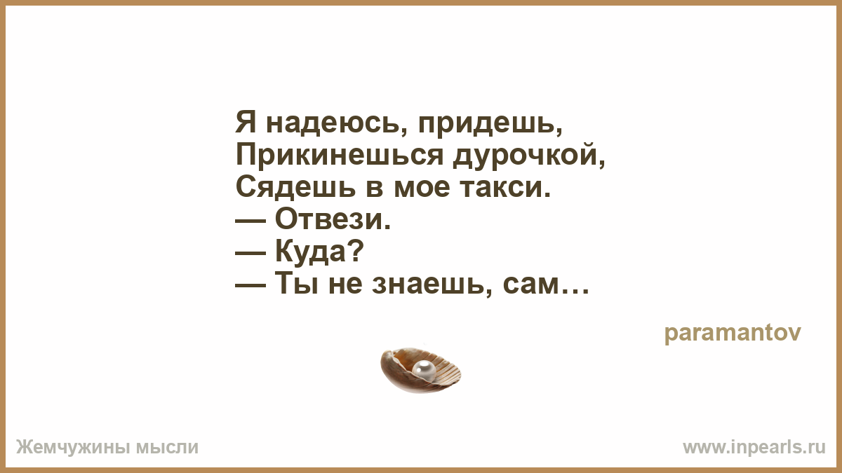 баяриски мня атвизи туда где баяриски мня атвизи туда где