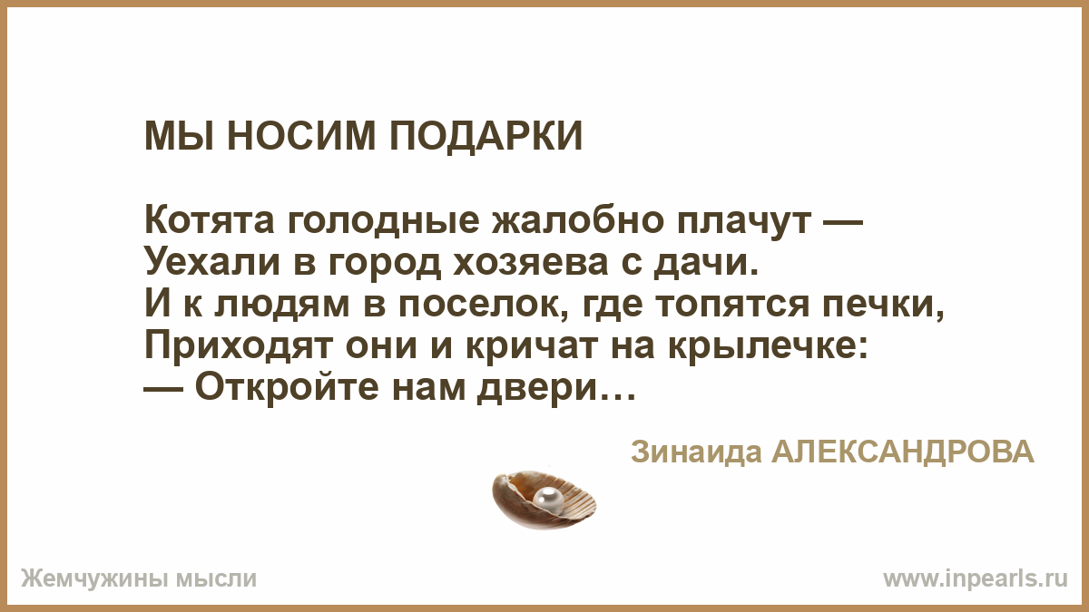 Разум кричит он конченый