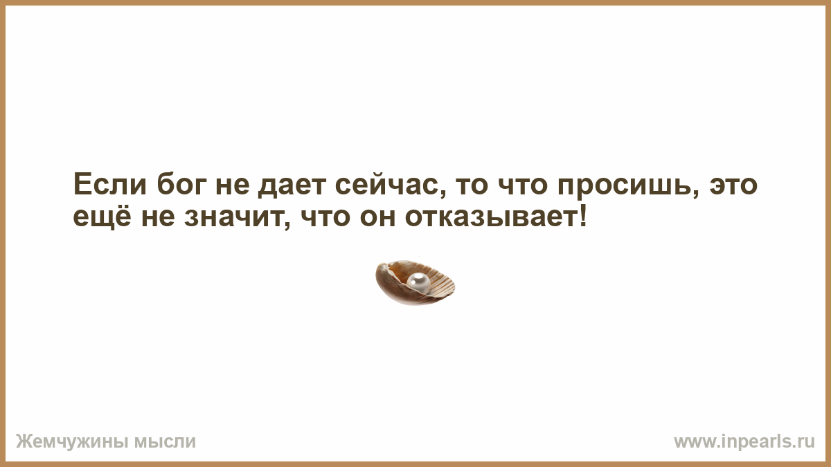 Этом случае могут быть самыми. Свою жизнь надо устраивать до тех. Все думали что Россия на коленях а она просто зашнуровывала берцы.