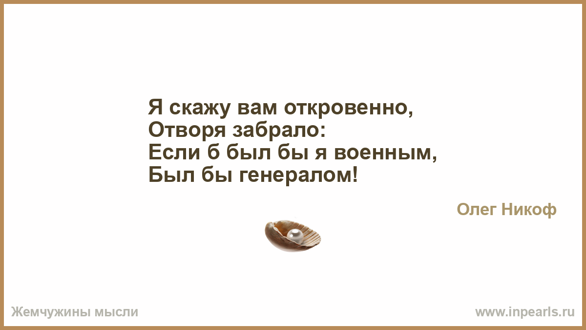 http://www.inpearls.ru/png/551799.png