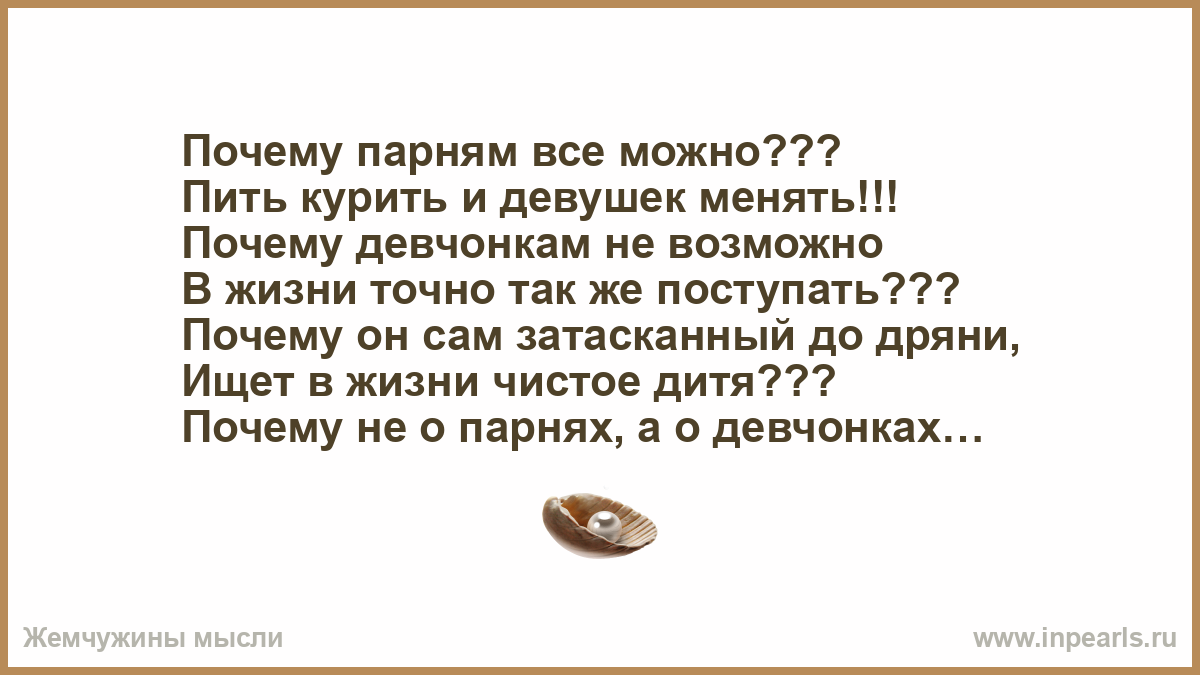 Почему мужчина заблокировал. А знаешь даже легче без тебя. Легкая даже.