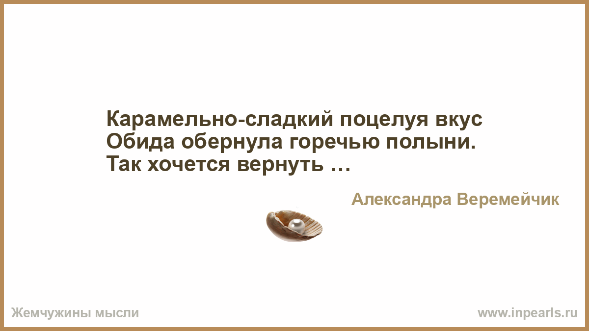 http://www.inpearls.ru/png/553380.png