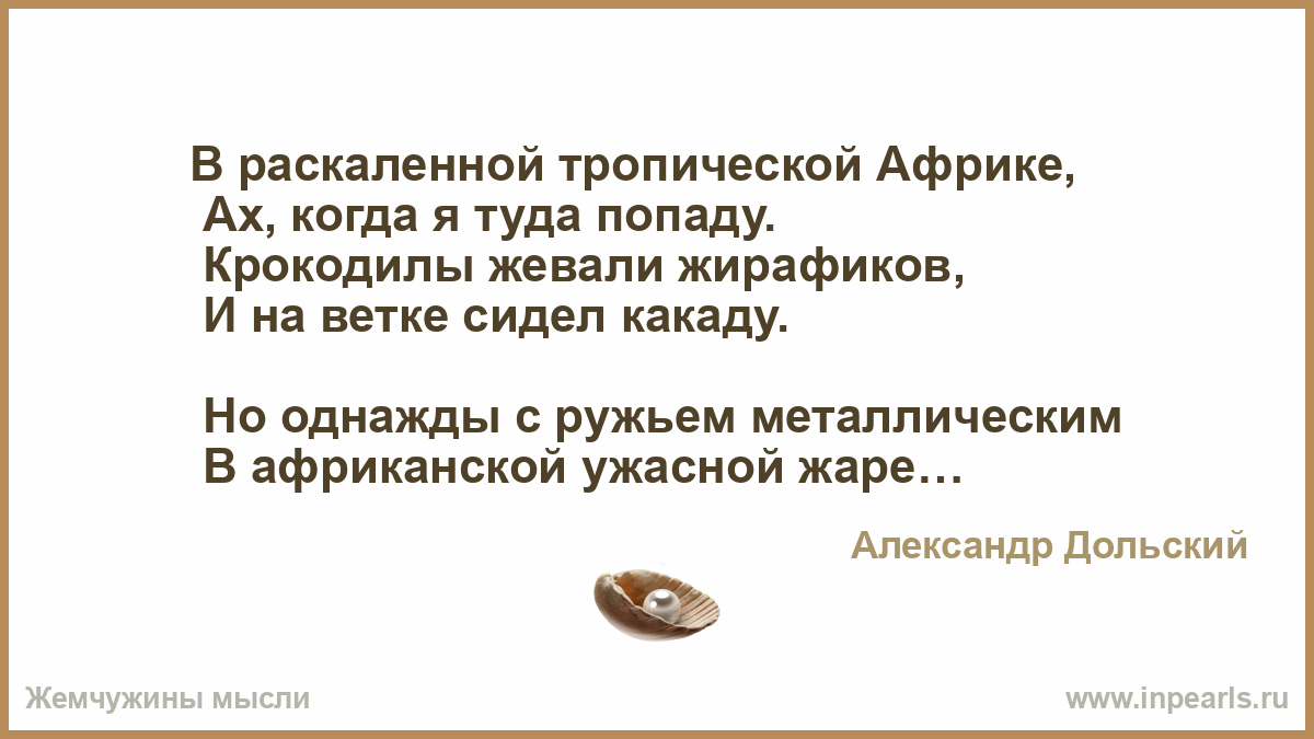 Что означает родинка над губой слева у женщин