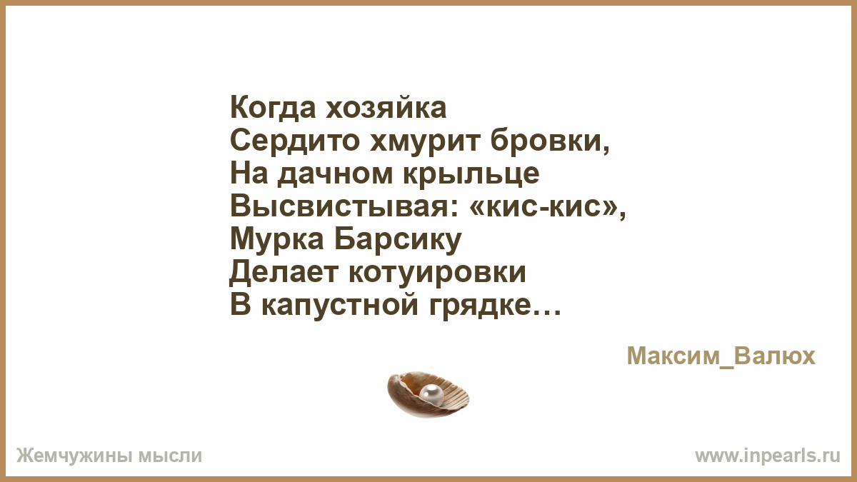 у дяди брови чаще всего нахмурены