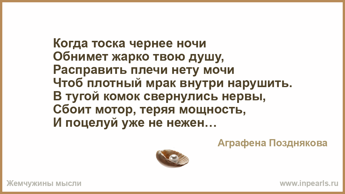 саруханов по ночам обнимаю тоску саруханов по ночам обнимаю тоску