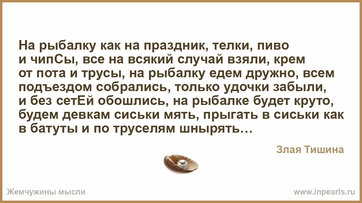 Русское телок по всякому порно