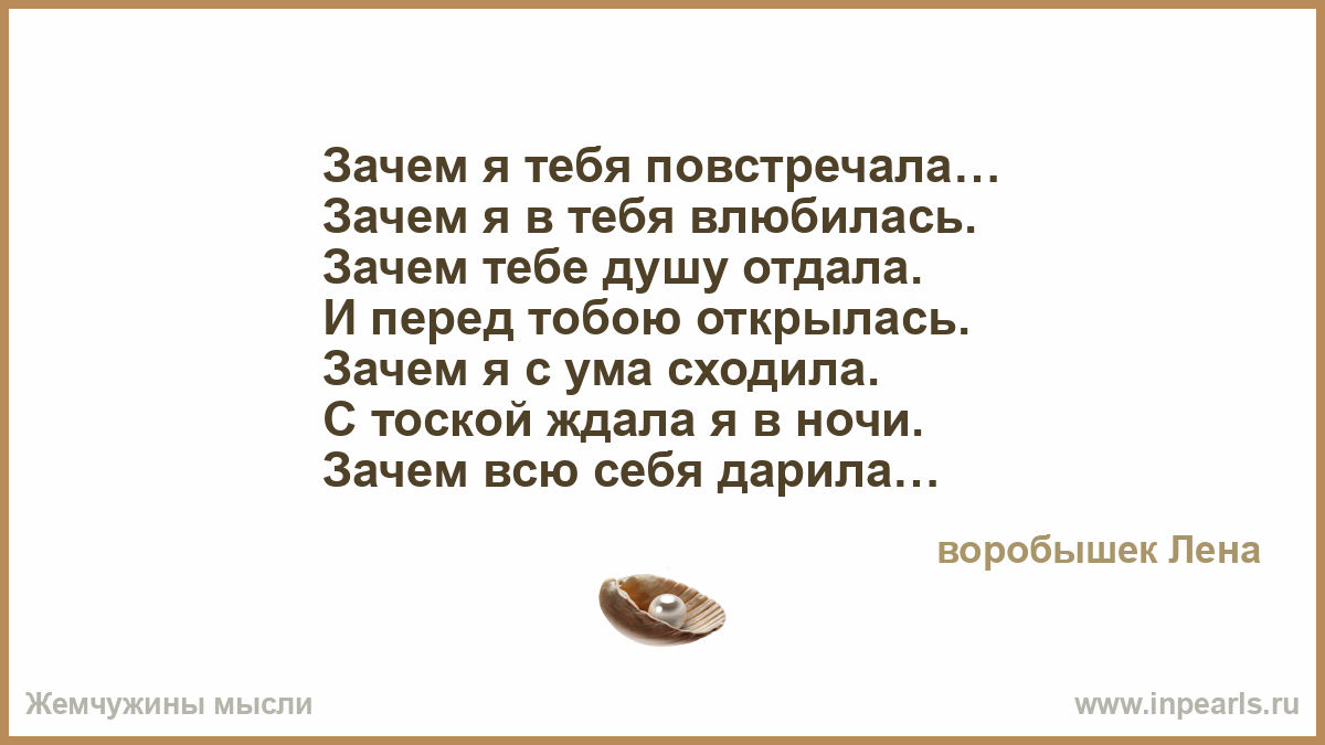 Т ФЕСТ ПОЧЕМУ Я ВЛЮБЛЯЮСЬ СКАЧАТЬ БЕСПЛАТНО Т ФЕСТ ПОЧЕМУ Я ВЛЮБЛЯЮСЬ СКАЧАТЬ БЕСПЛАТНО