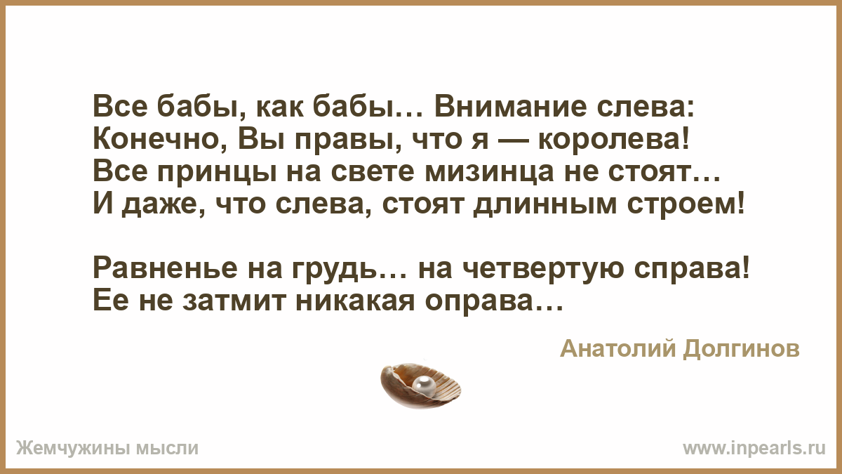 Сестра в этой жизни я королева